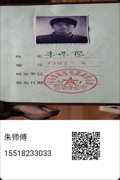 安装维修家用电器安装净水机垃圾处理器