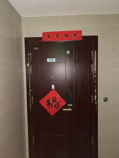 装饰装修家电维修家具安装家政服务