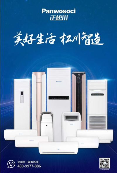 空调，电工空调维修空调拆装。空调清洗