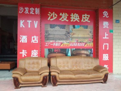 安装家具未编辑专业未编辑专业未编辑专业