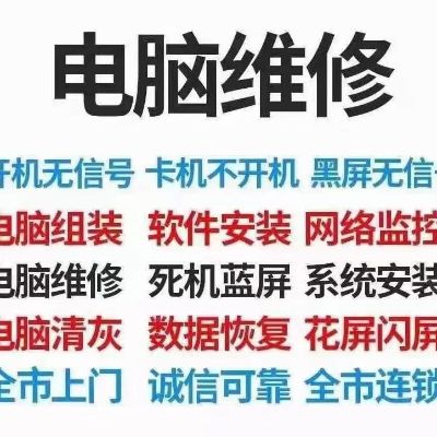 电脑 监控电脑  监控电脑 打印机打印机及耗材