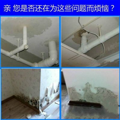 防水补漏家具安装水电维修家电清洗