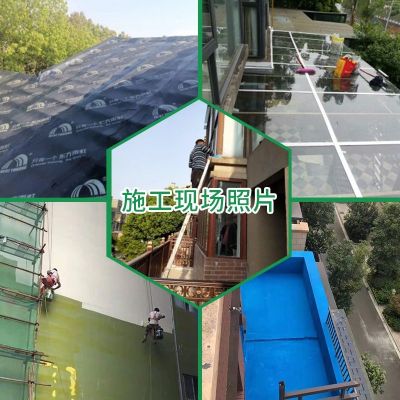 防水补漏防水补漏防水补漏未编辑专业