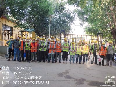 内墙冲筋石膏内墙冲筋石膏外墙保温旧楼一体板