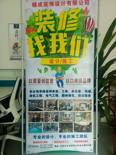 工装装修设计家装装修设计店铺超市装修房屋翻新维修