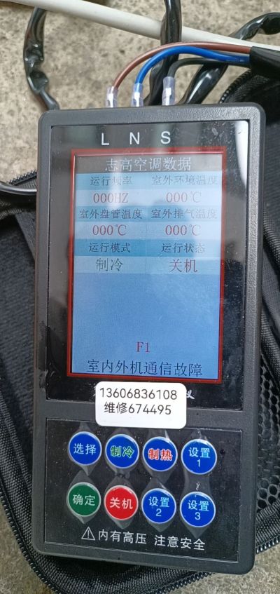 安装维修空调安装维修水电安装维修监控网络安装