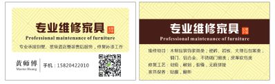 不锈钢维修瓷砖岩板修复家具维修补漆铜门补漆修复