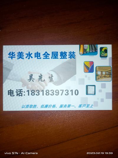 水电 电焊工水电 电焊水电工 电焊水电烧焊组装