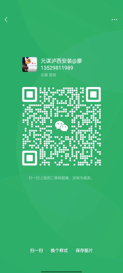 专业做安装未编辑专业未编辑专业未编辑专业