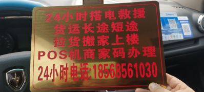 家具搬运组装拉货组装家具汽车救援家具组装搬运