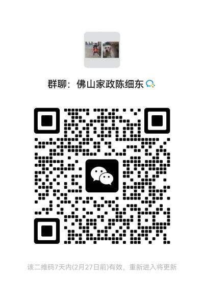 水电维修维护指纹锁安装监控安装挂件安装