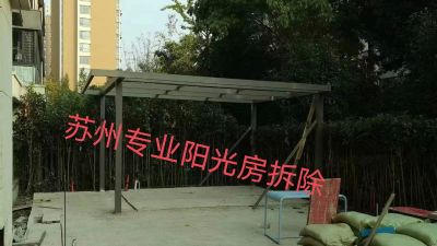 苏州专业拆除苏州开荒保洁无未编辑专业