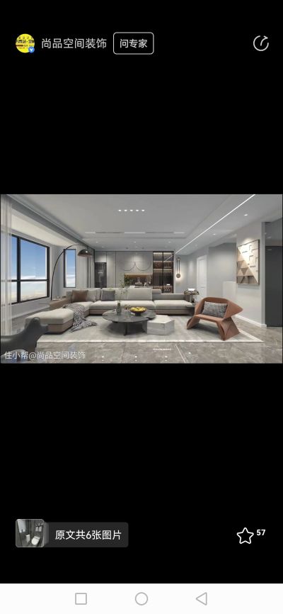 室内装修室内装修团队室内装修施工未编辑专业