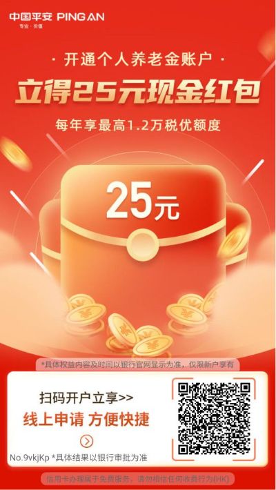 信用卡未编辑专业未编辑专业未编辑专业