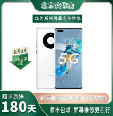 手机外屏维修手机外屏维修未编辑专业未编辑专业