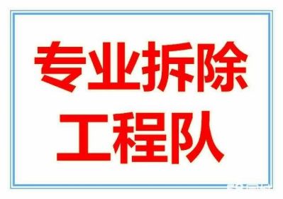 门窗，废旧家废旧物品回收未编辑专业未编辑专业
