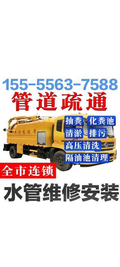 无疏通下水道灯具洁具安装未编辑专业