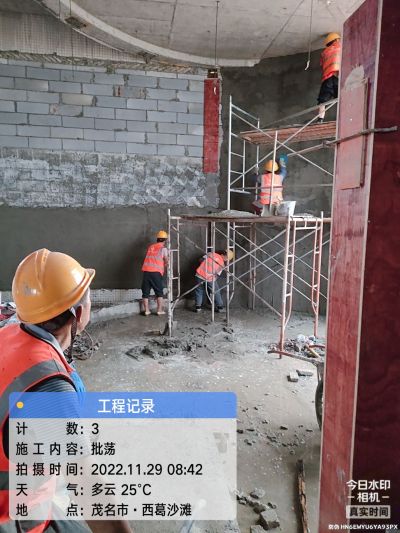 无泥工施工队砌墙批荡地砖打拆砌砖批荡