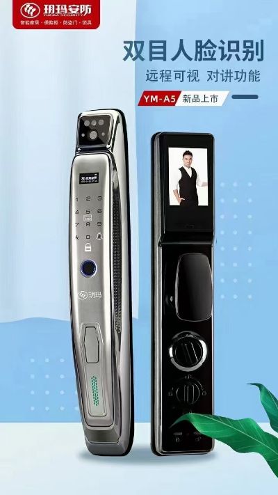 开锁换锁电路未编辑专业未编辑专业未编辑专业