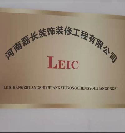 家装，工装家装办公楼工装