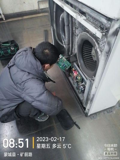 空调维修安装未编辑专业未编辑专业未编辑专业