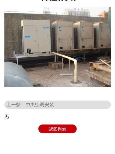 空调移机空调加氟空调维修空调高价回收