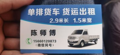 送货了未编辑专业未编辑专业未编辑专业