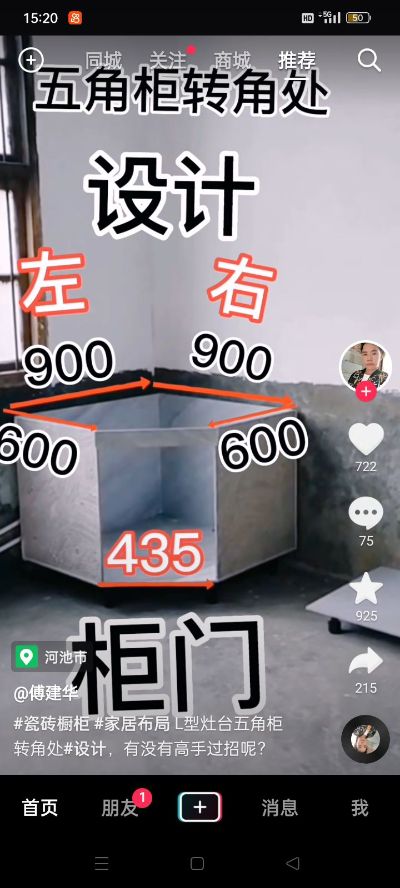 全瓷橱柜未编辑专业未编辑专业未编辑专业