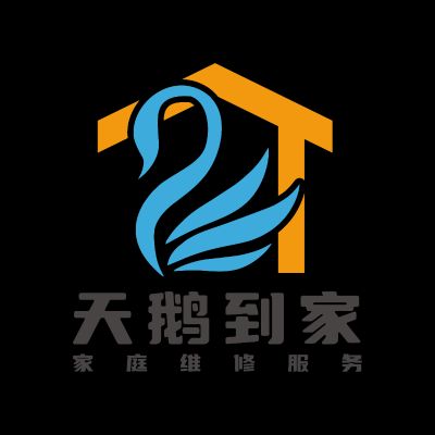 水电 防水未编辑专业未编辑专业未编辑专业