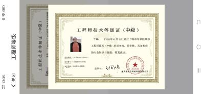 水电 防水未编辑专业未编辑专业未编辑专业