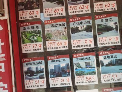 安装地板块未编辑专业未编辑专业未编辑专业