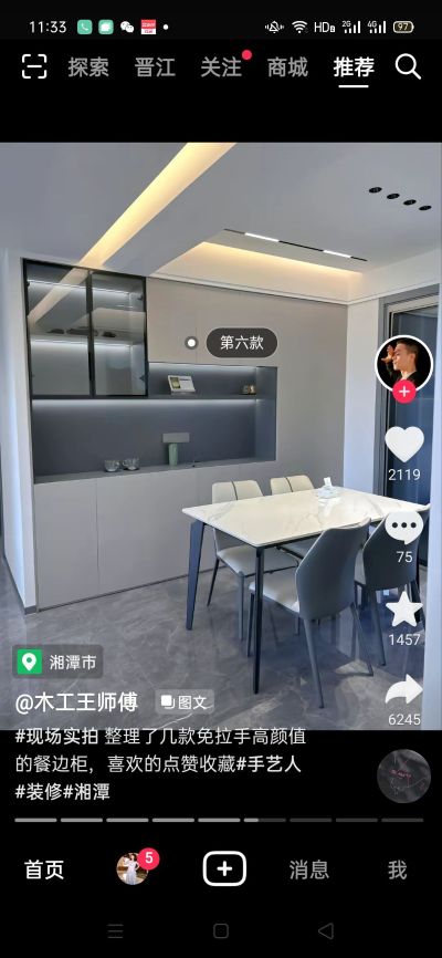 安装家具安装家具安装家具无