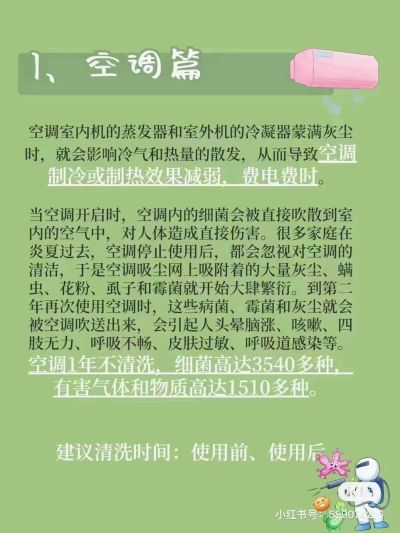 专业家电清洗无未编辑专业未编辑专业