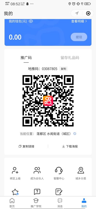 高危未编辑专业未编辑专业未编辑专业