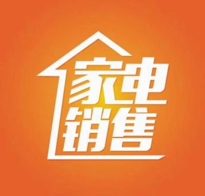 家电，水电未编辑专业未编辑专业未编辑专业