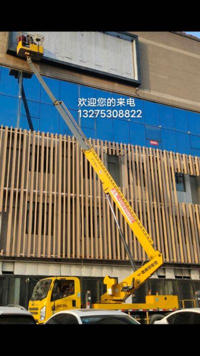 高空作业车未编辑专业未编辑专业未编辑专业