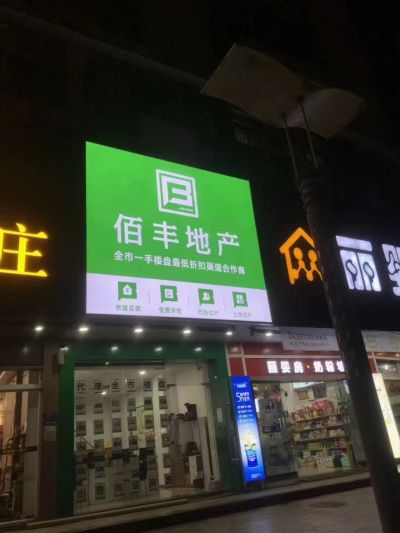 广告标识照明形象墙未编辑专业未编辑专业