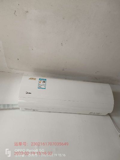 空调安装移机开始接单未编辑专业未编辑专业