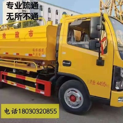 高压疏通管道疏通疏通下水道清理化粪池