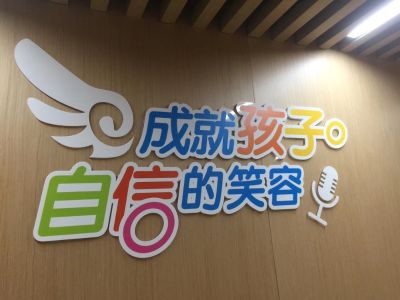 广告制作安装未编辑专业未编辑专业未编辑专业
