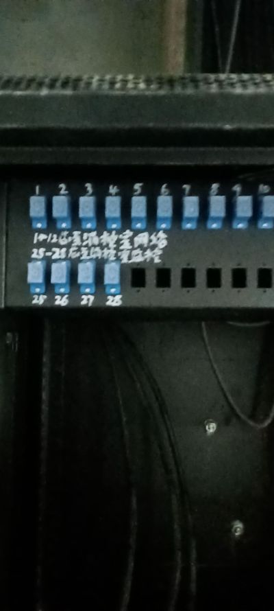 宽带光纤溶接未编辑专业未编辑专业未编辑专业