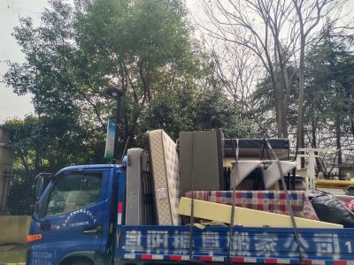 搬家公司未编辑专业未编辑专业未编辑专业