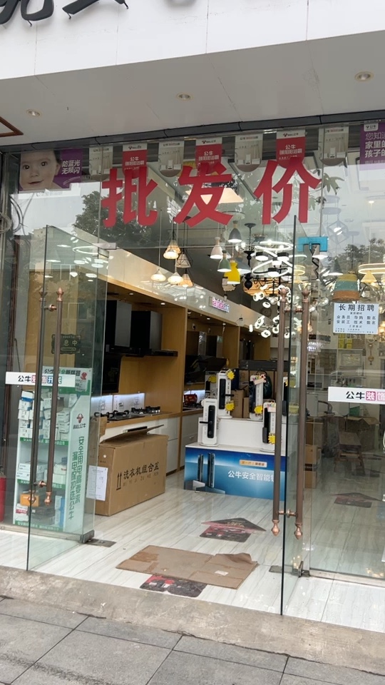 装修建材未编辑专业未编辑专业未编辑专业