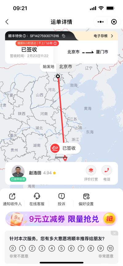 无未编辑专业未编辑专业未编辑专业