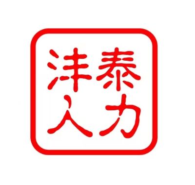 劳务人力资源未编辑专业未编辑专业