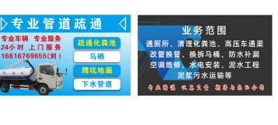 厕所疏通，防水补漏家庭维修疏通下水道