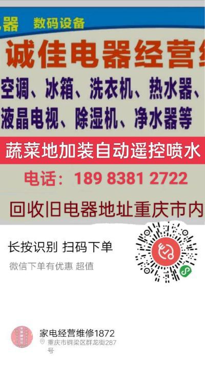 电器维修安装电器维修安装水电气路改装热水器灶维修