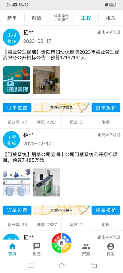 无装修施工水电安装维修工程车出租