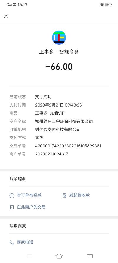 无装修施工水电安装维修工程车出租