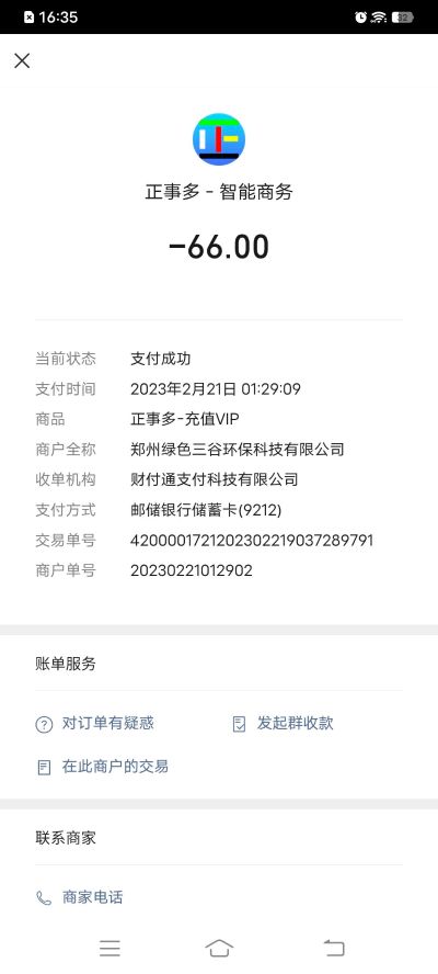 维修，拆东西清木材，打墙拆柜子，床，搬运，送货